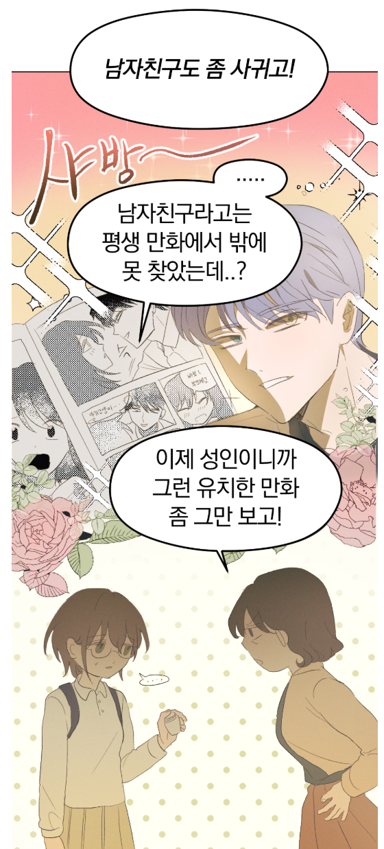 우송정보대 만화웹툰과, ‘2026 전국청년웹툰공모전’ 5명 입상 및 우수지도자상 수상