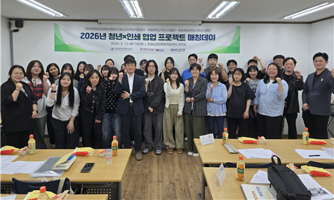 만화웹툰과, 2026년 인쇄소공인 지원사업 선정