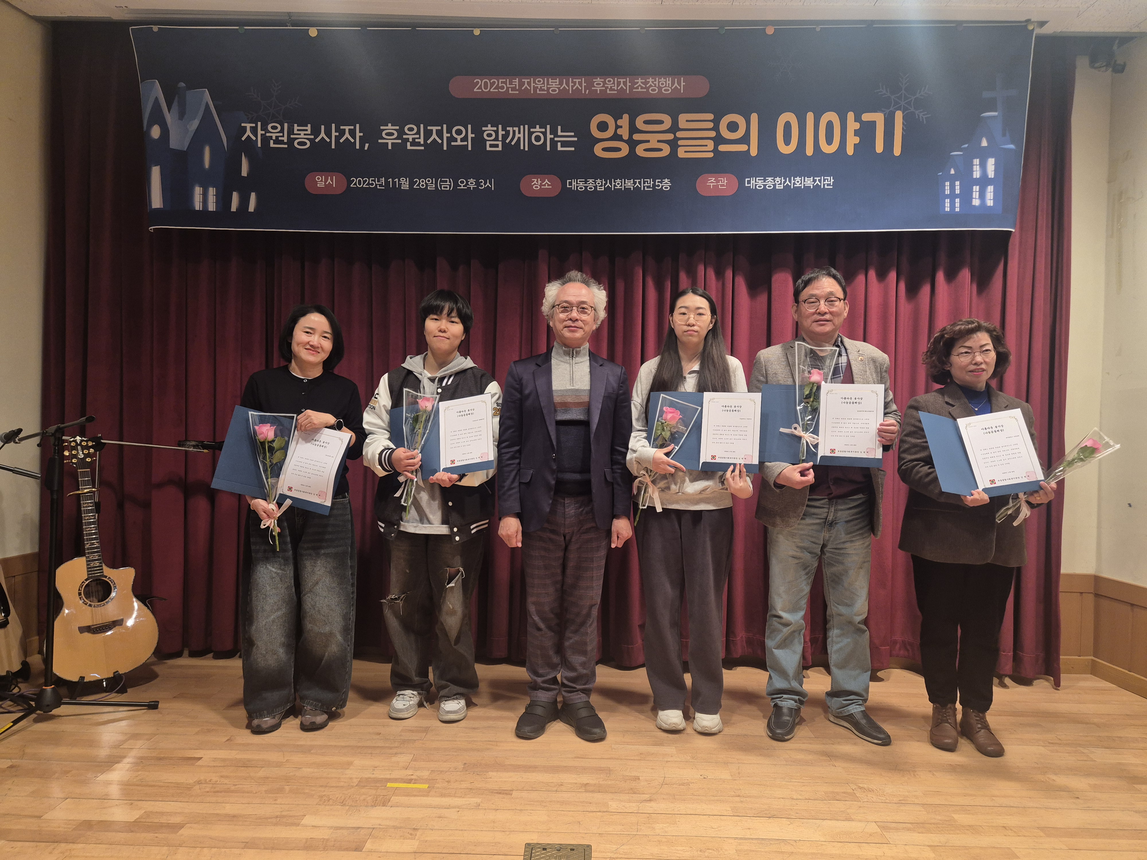 만화웹툰과, 시민 영웅 표창 및 대동 하늘공원 MBC 뉴스 출연