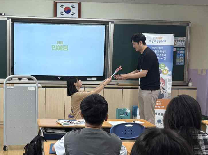 만화웹툰과 지역사회 공헌 프로그램 "꿈꾸는 만화교실" 운영