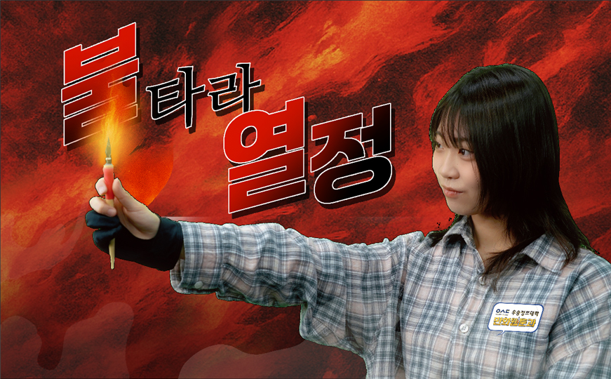 만화웹툰과 사진